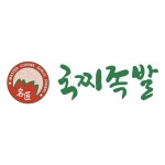 국찌족발(@gukjji_jonggak) • Instagram 사진 및 동영상