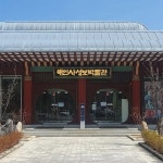 해인사성보박물관(@haeinsamuseum_official) • Instagram 사진 및 동영상