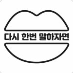 다시한번말하자면(@hainamaikapuana) • Instagram 사진 및 동영상