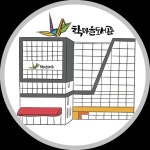 학마을도서관(@hakmaeul_lib) • Instagram 사진 및 동영상
