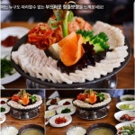 함흥보쌈사계절냉면 [ 부산맛집 영도맛집 남항시장 백년가게 ](@hamheungbossam) • Instagram 사진 및 동영상