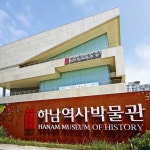 하남역사박물관(@hanam_museum_of_history) • Instagram 사진 및 동영상