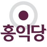 홍익당(@hongikdang) • Instagram 사진 및 동영상