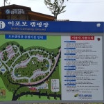 여주 이포보캠핑장(@ipobo_camping_ground) • Instagram 사진 및 동영상