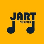 제이아트 음악미술(@jart.goyang) • Instagram 사진 및 동영상