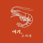 여기고씨네(@jejured_ddak) • Instagram 사진 및 동영상