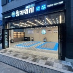 경산세차 경산스팀 경산디테일링 킹카워시임당점(@jeon_ht.89) • Instagram 사진 및 동영상