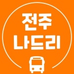 전주맛집 익산맛집 군산맛집 전주핫플 전주카페 전주여행 전주데이트 전주나드리(@jeonju_nadri) • Instagram 사진 및 동영상