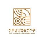 진주남강유등전시관(@jinjunamgangyudeung) • Instagram 사진 및 동영상