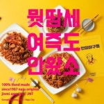 나주맛집•나주에서 가장 오래된 아구찜 전문점(@jinmi_aguccim_naju) • Instagram 사진 및 동영상