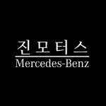 진모터스(@jinmotors_mb) • Instagram 사진 및 동영상
