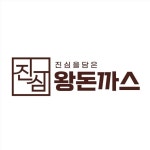 진심왕돈까스 수지구청점(@jinsim_suji) • Instagram 사진 및 동영상