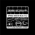 이주성(@js_sign_official) • Instagram 사진 및 동영상