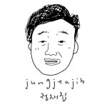 비스트로정재집(@jungjaejib) • Instagram 사진 및 동영상