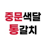 이미지