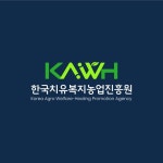 한국치유복지농업진흥원(@kawh_offical) • Instagram 사진 및 동영상