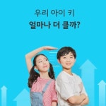 키성장 키네스평촌점(@kinesspye) • Instagram 사진 및 동영상
