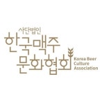 사단법인 한국맥주문화협회(@korea_beer_culture) • Instagram 사진 및 동영상