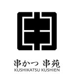 쿠시카츠쿠시엔(@kushikatsu_kushien) • Instagram 사진 및 동영상