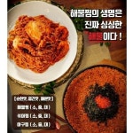 경원해물찜 사업본부(@kwfood_0437) • Instagram 사진 및 동영상
