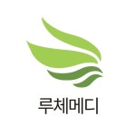 다이어트커피 멀티 비타민 아르기닌 콜라겐 루체메디(@luche_medi) • Instagram 사진 및 동영상
