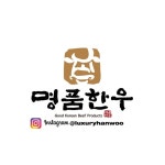 명품한우정육식당(@luxuryhanwoo) • Instagram 사진 및 동영상