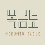 목금토 식탁 mokumto table(@mokumto) • Instagram 사진 및 동영상