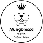 멍블레스(@mungblesse) • Instagram 사진 및 동영상
