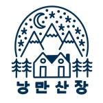 낭만산장 산골&시골&귀촌 일상(@nanmangs) • Instagram 사진 및 동영상 낭만산장  산골&시골&귀촌 일상(@nanmangs) • Instagram 사진... 