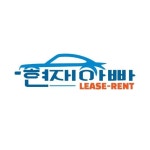 아빠.아들.남편.사장 & 영업인.유튜버 & 현재아빠(@nowpapa_lease) • Instagram 사진 및 동영상