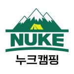 주식회사 지에이온(@nuke_camping) • Instagram 사진 및 동영상