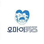 오마이키즈(@ohmykids.official) • Instagram 사진 및 동영상