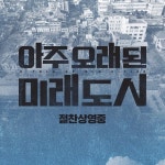 영화사 오원(@only_one_movie) • Instagram 사진 및 동영상
