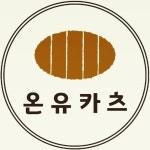 온유카츠(@onyu_katsu) • Instagram 사진 및 동영상
