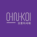 오롯이서재(@orosyseojae) • Instagram 사진 및 동영상