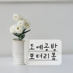 도예공방 포터리봄(@potterybom_) • Instagram 사진 및 동영상