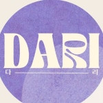 Project Dari 프로젝트 다리 🪩(@project.dari) • Instagram 사진 및 동영상