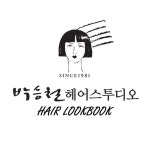박승철헤어스투디오 룩북(@pschair_lookbook) • Instagram 사진 및 동영상