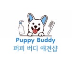 퍼피 버디 애견샵(@puppybuddys2) • Instagram 사진 및 동영상