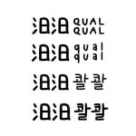 콸콸 | 제주혼술 제주혼술바(@qual.qual.jeju) • Instagram 사진 및 동영상