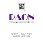 즐거운 디자인 라온(@raon_iad) • Instagram 사진 및 동영상