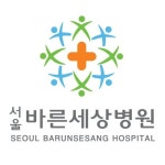 서울바른세상병원(@seoulbarunsesang) • Instagram 사진 및 동영상