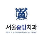 서울중앙치과(안산)(@seouljadc) • Instagram 사진 및 동영상