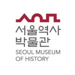 서울역사박물관(@seoulmuseumofhistory) • Instagram 사진 및 동영상