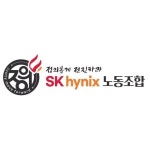 이천 sk하이닉스 노동조합(@skhynix_union) • Instagram 사진 및 동영상