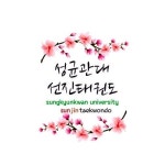 성균관대 선진태권도(@skku_sunjin.tkd) • Instagram 사진 및 동영상