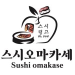 스시링고(@sushi_lingo) • Instagram 사진 및 동영상