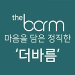 더바름 페인트/ 유럽미장 및 스페셜 전문(@thebarmpaint) • Instagram 사진 및 동영상