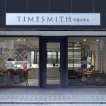 타임스미스(@timesmithseoul) • Instagram 사진 및 동영상