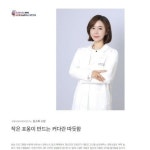 향동심리상담 한국토닥토닥연구소(부)토닥허그심리상담센터(@todaktodak_kim) • Instagram 사진 및 동영상